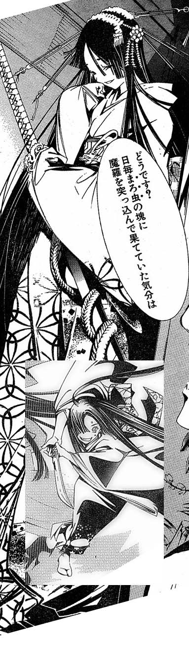 The Dragon Fist is Over powered (Tenjou tenge)